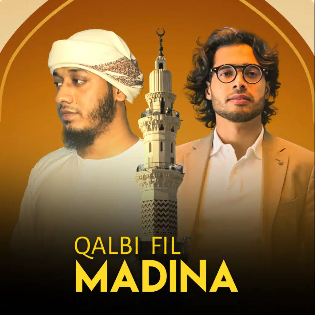 Hasan Ahmed & Shakir Khan Rahmani