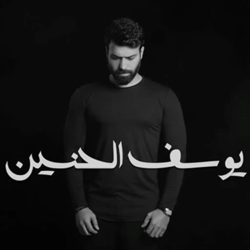 إنت