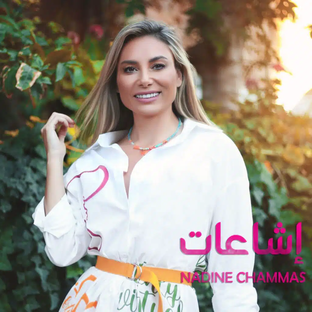 اشاعات