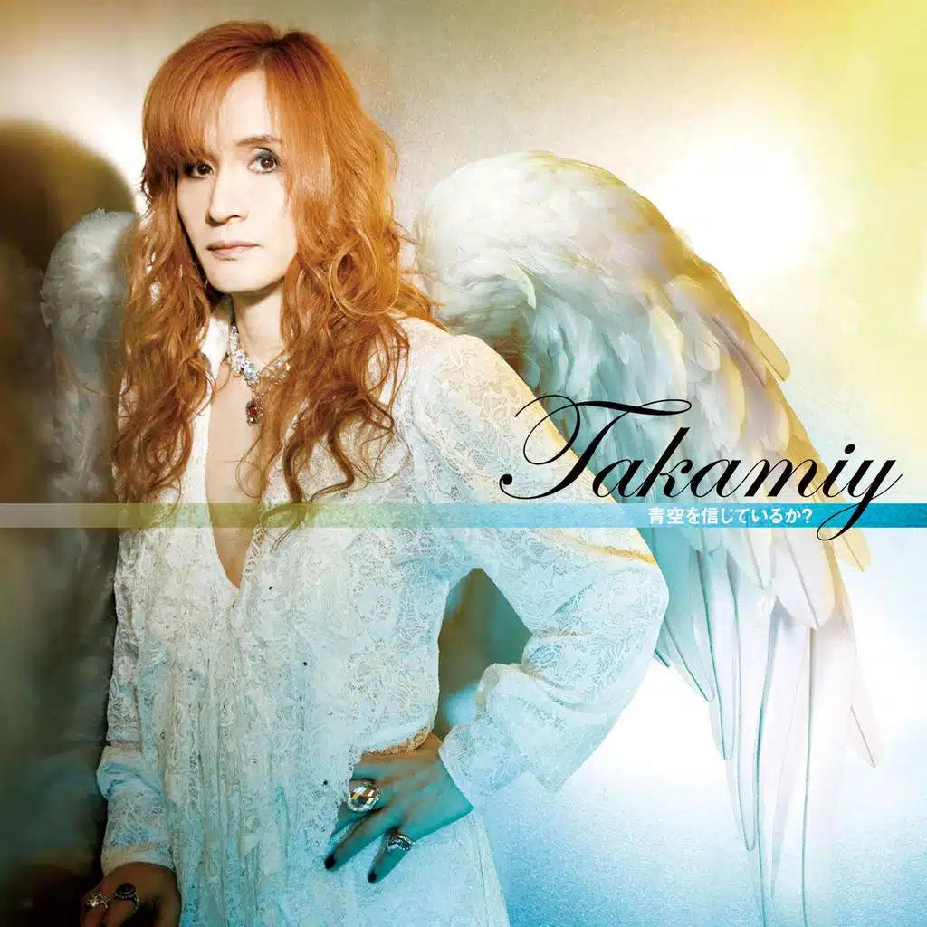 Do You Believe In A Blue Sky?