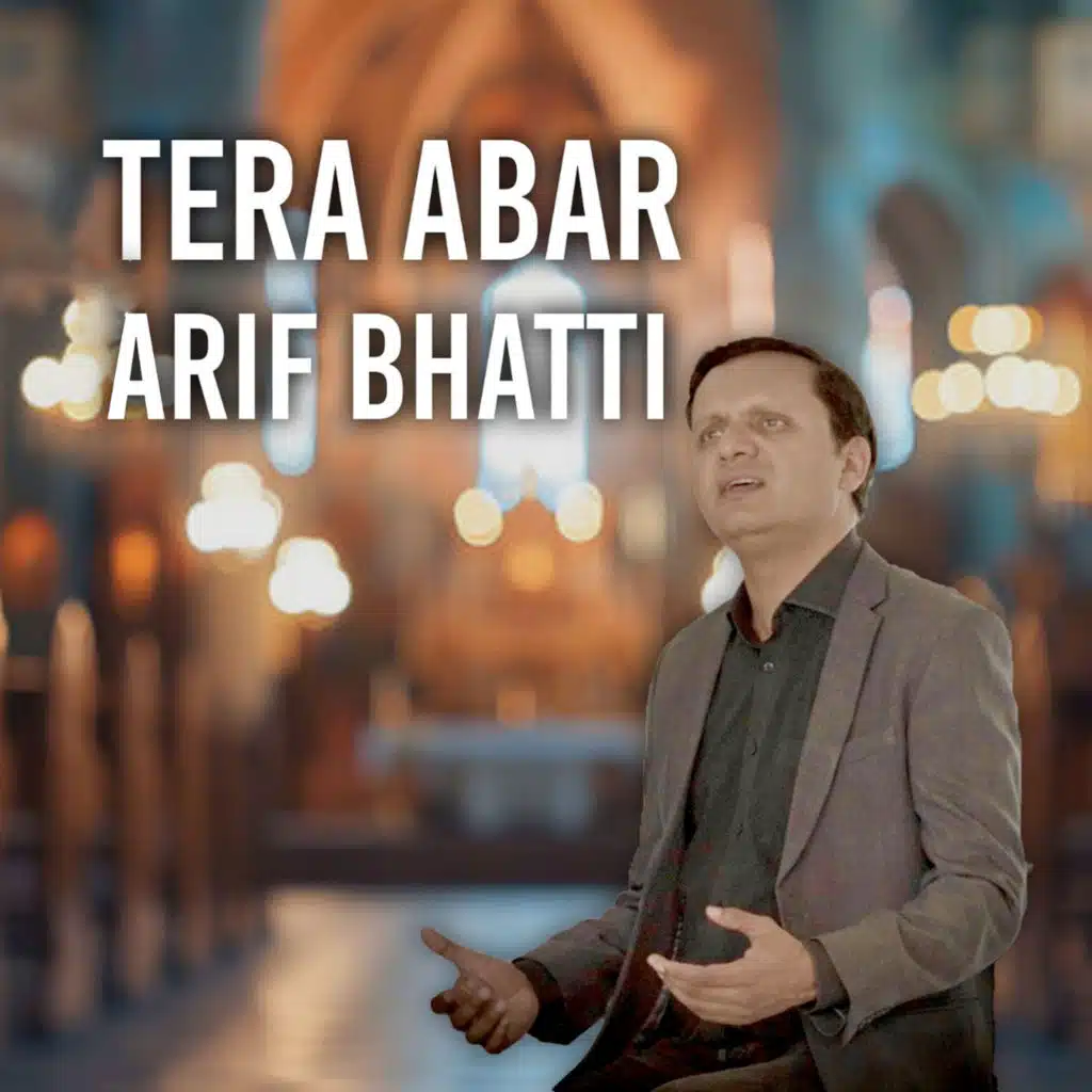 Tera Abar