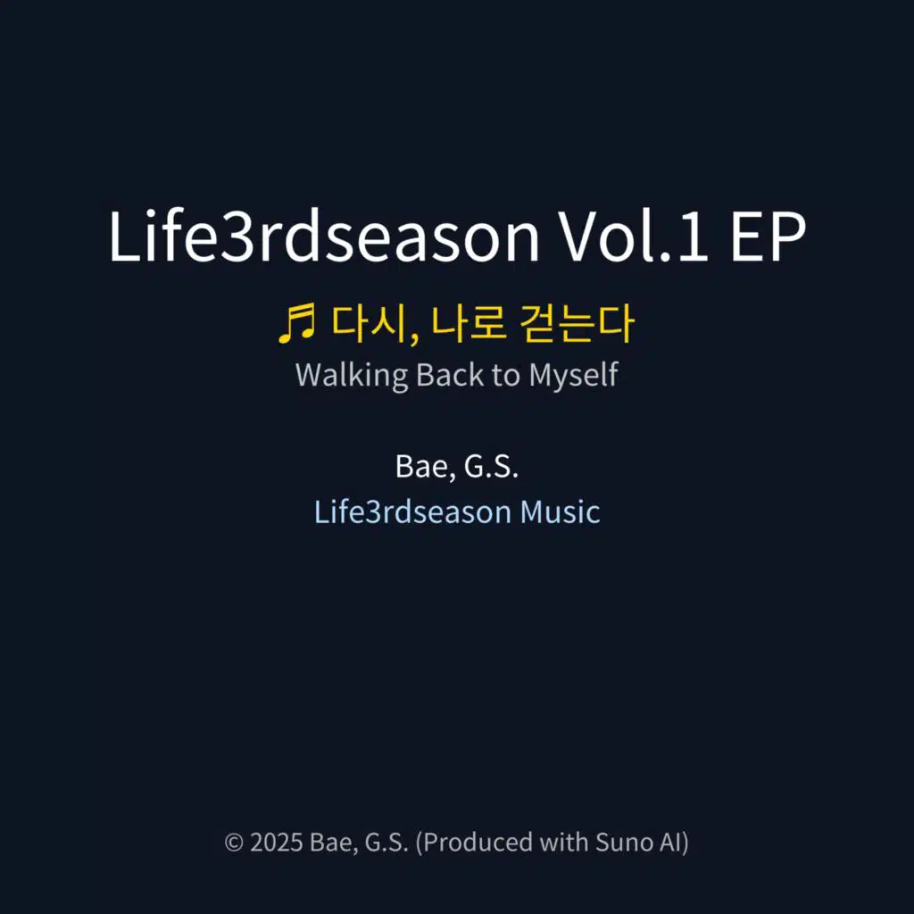 Life 3rd Season, Vol. 1