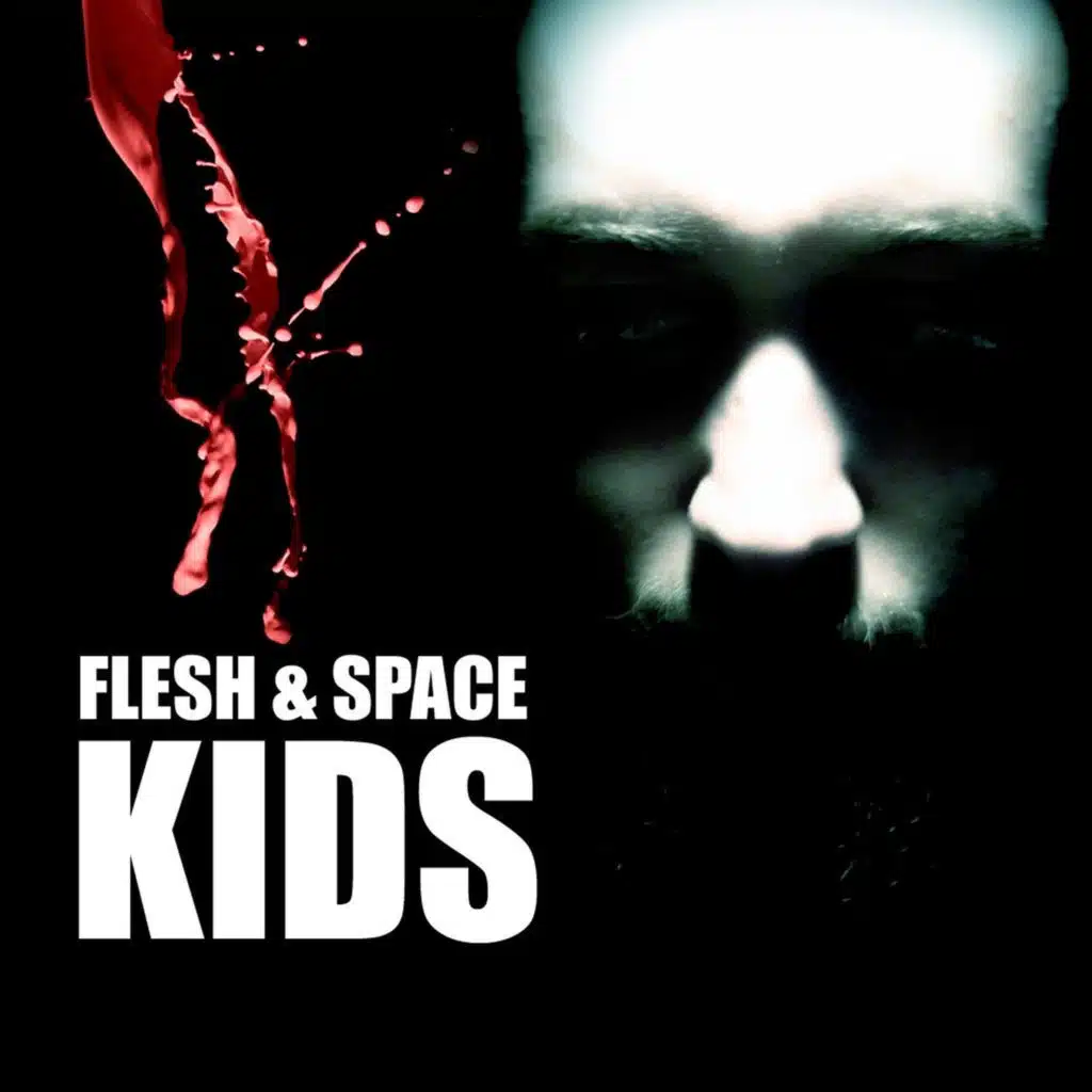 Вступление