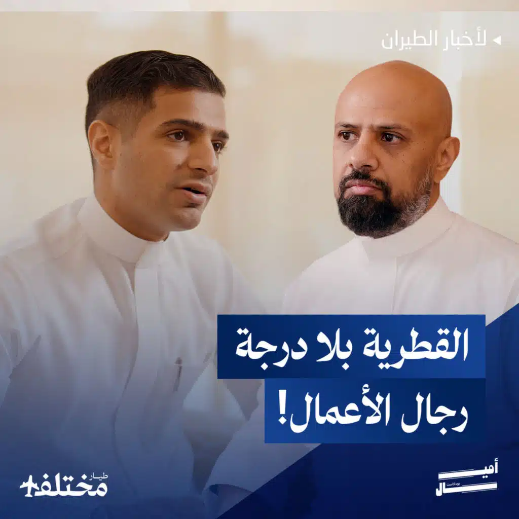 طيران الاتحاد: أرباح قياسية ونمو الأسطول في ظل الأزمات