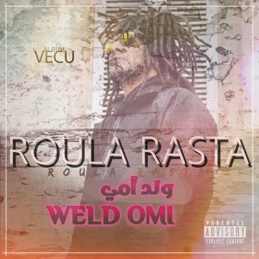 Weld Omi