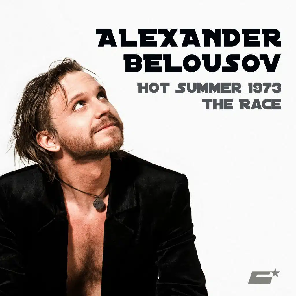 Hot Summer 1973 / The Race