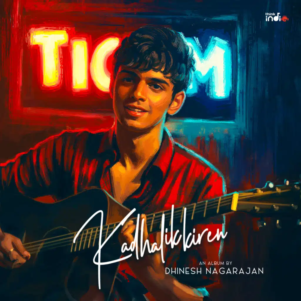 Arimugam Illaiya (Stripped Version)