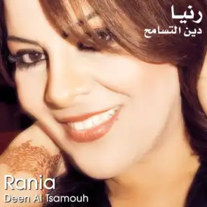 رانيا احمد