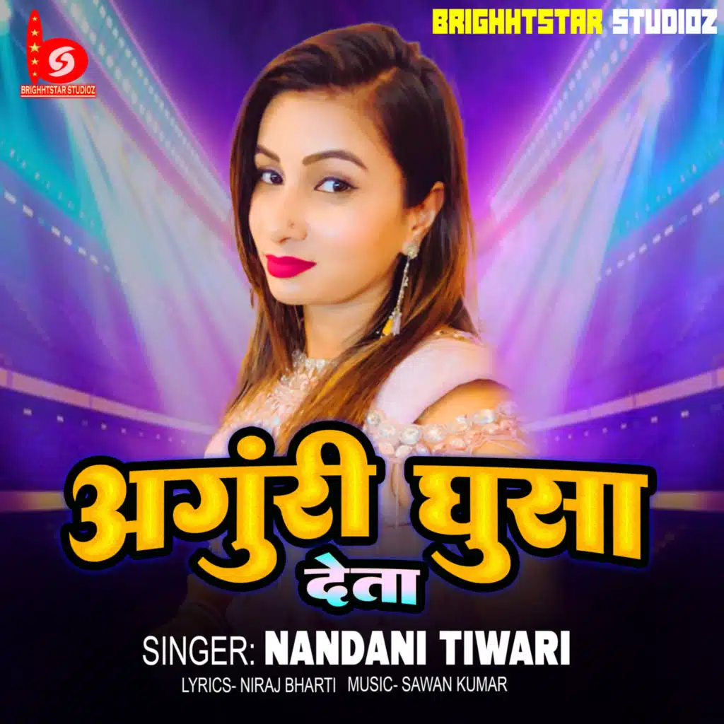 Nandini Tiwari
