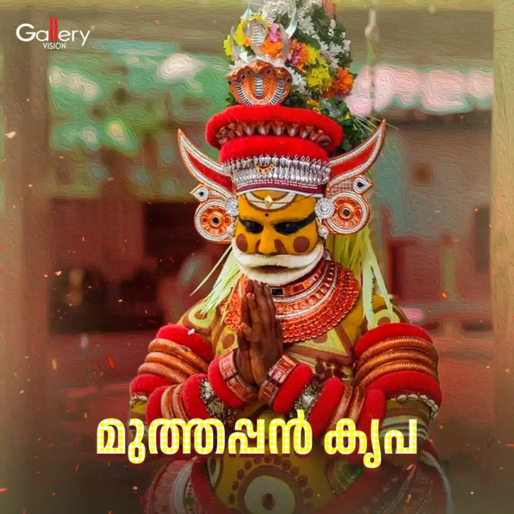 Keerthana & Master Bharath