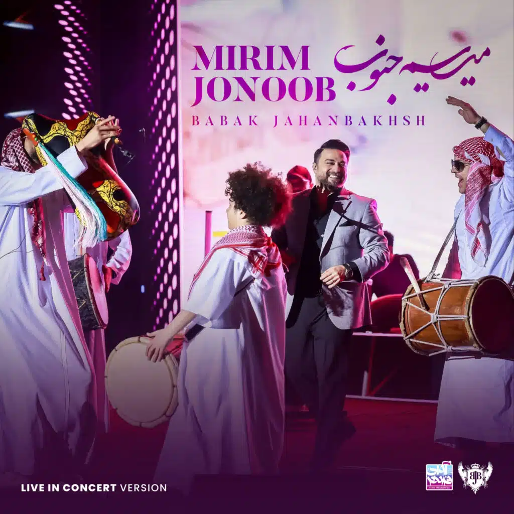 Mirim Jonoob (Live Version)