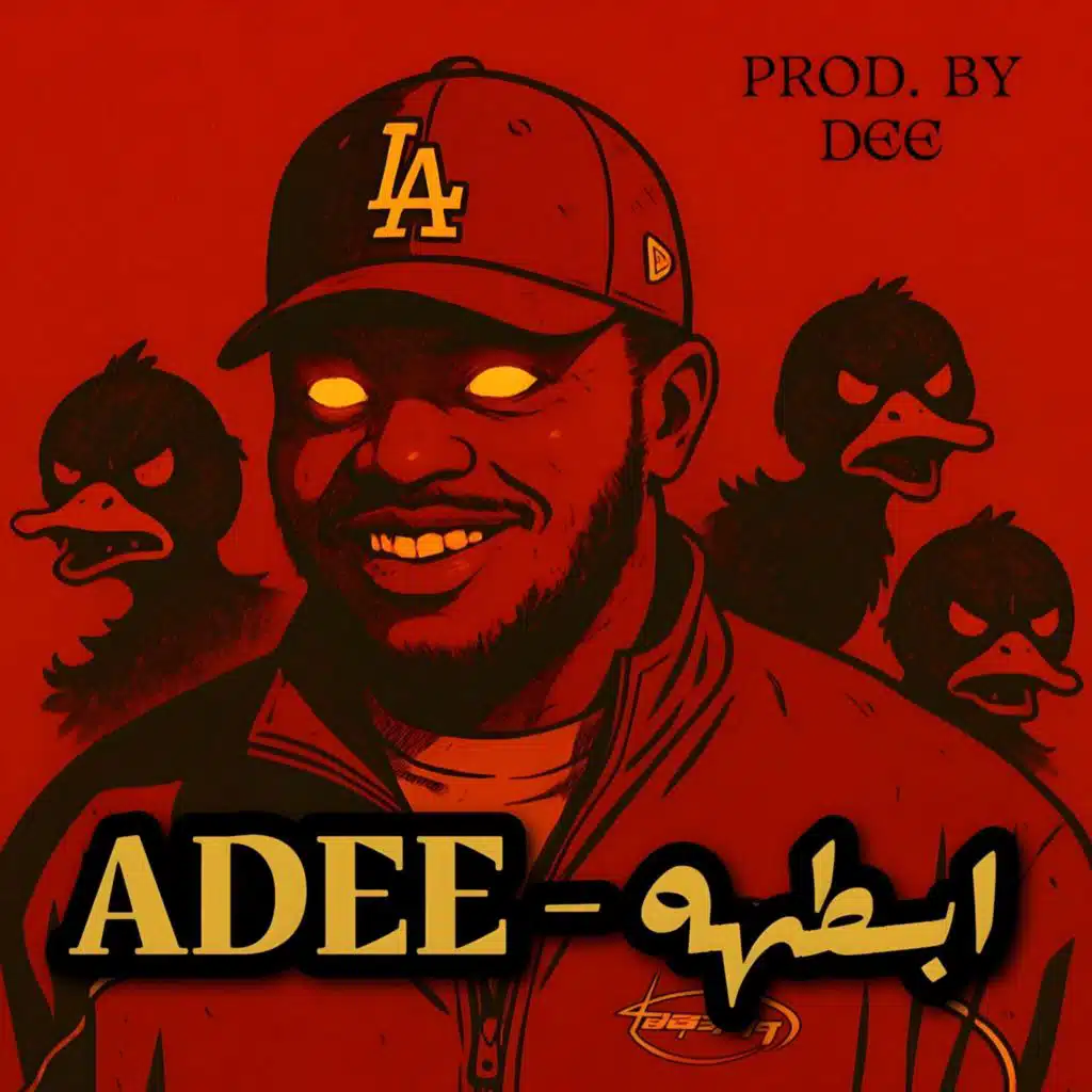 ابـطهه (feat. ADEE)