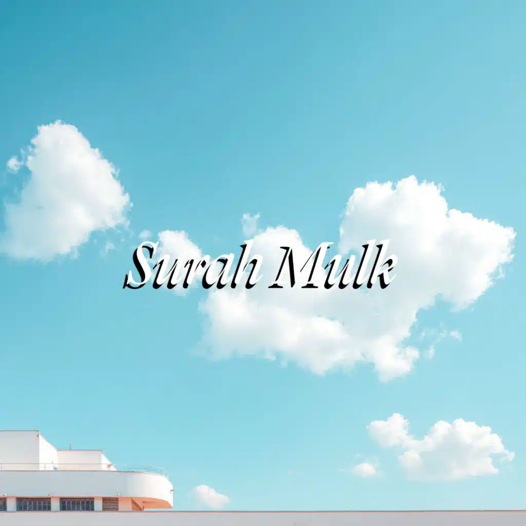 Surah Takwir (feat. Mansoor Al Salmi)