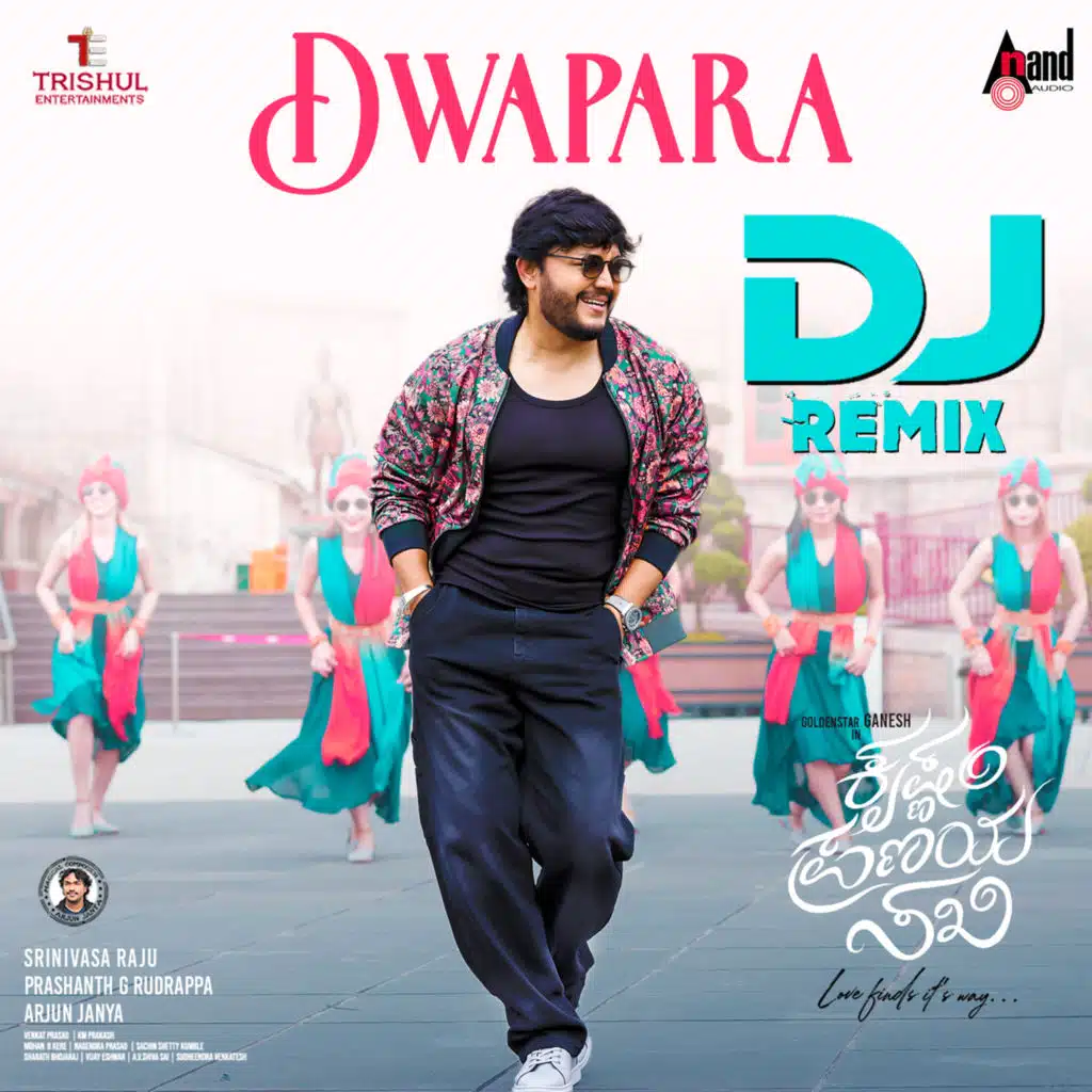 Dwapara (DJ Remix) [feat. DJ Shrishail Yallatti]