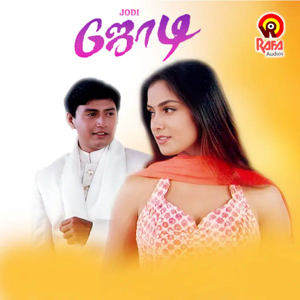 A.R. Rahman, Vairamuthu & Srinivas