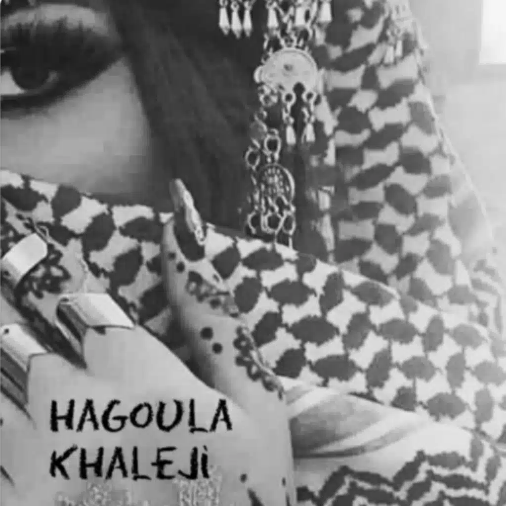 Kholoud Hakmi