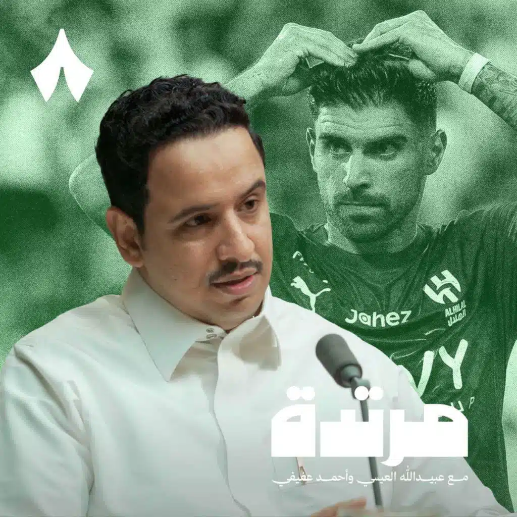 بداية مثالية للنصر والاتحاد