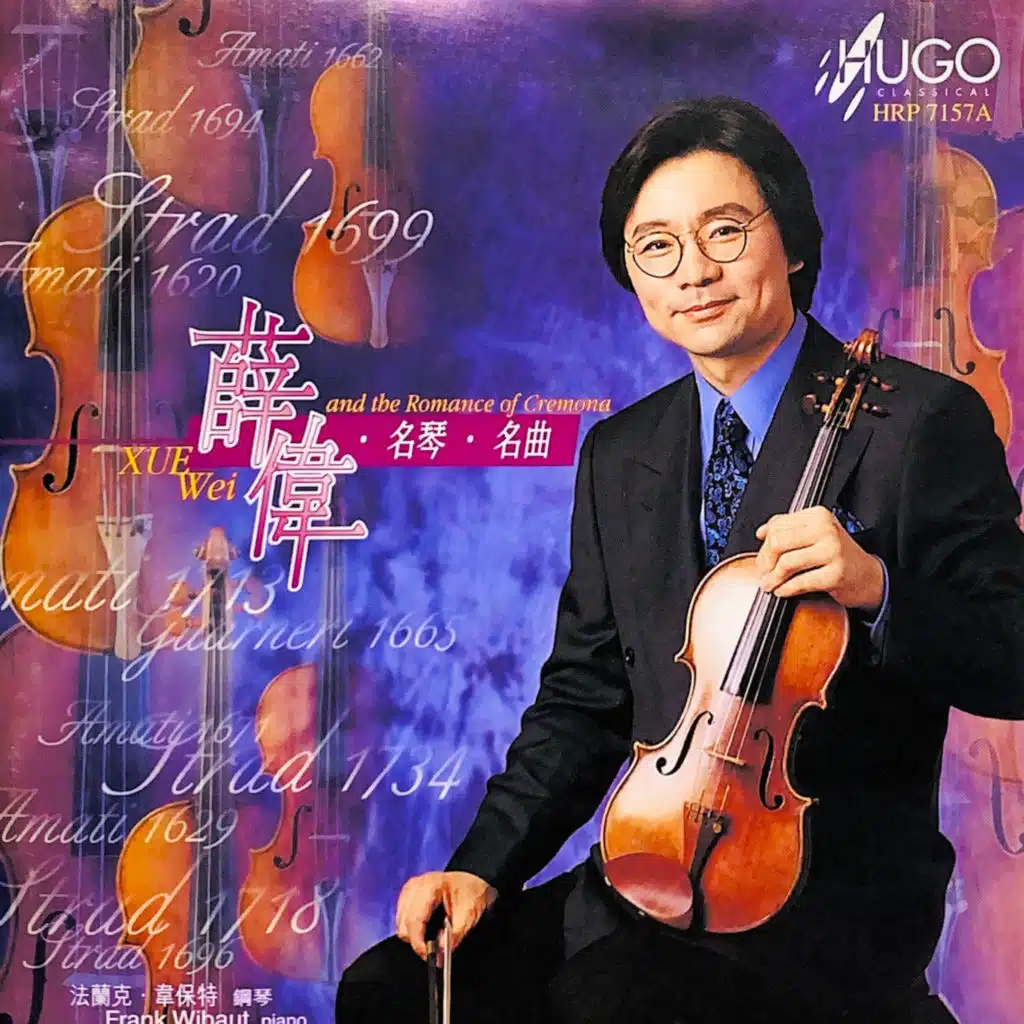 Wieniawski: Capriccio-Valse in E Major, Op. 7 (for Violin and Piano)