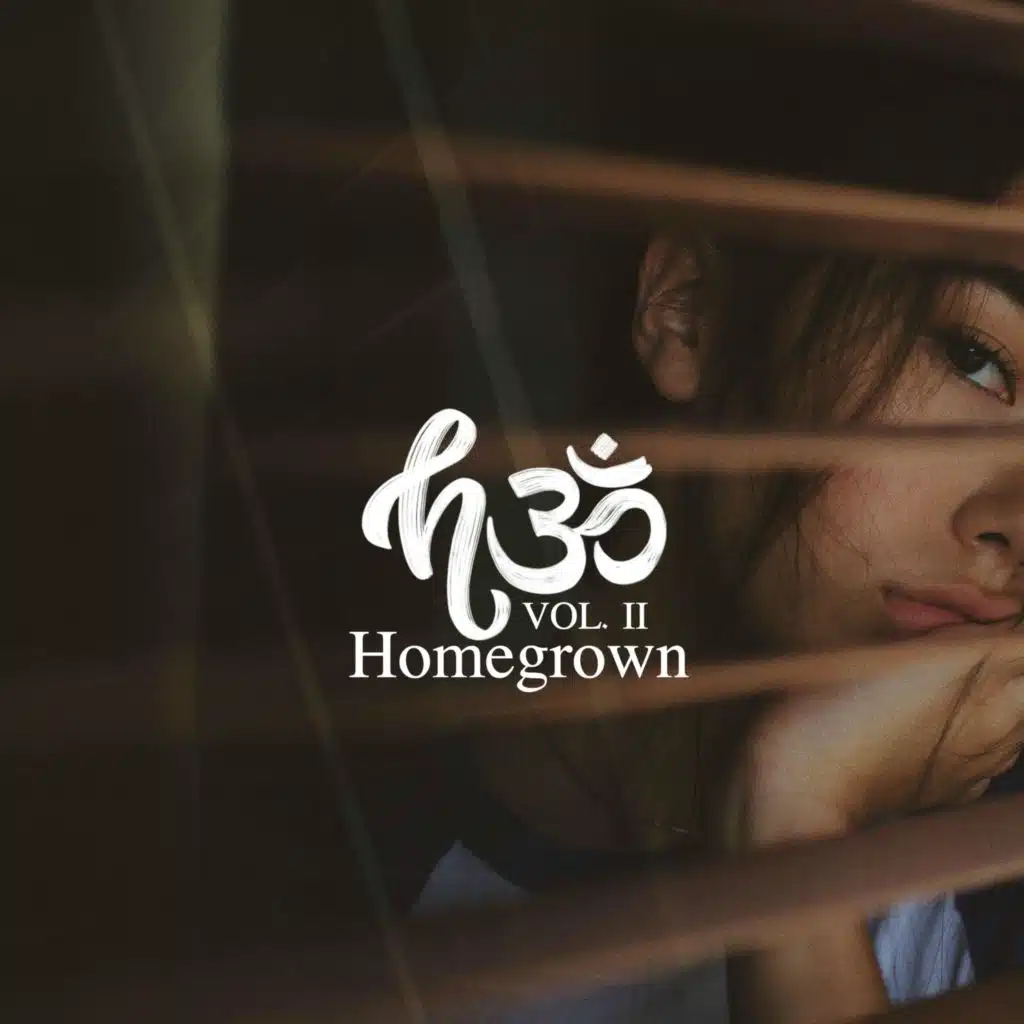 Homegrown, Vol. 2