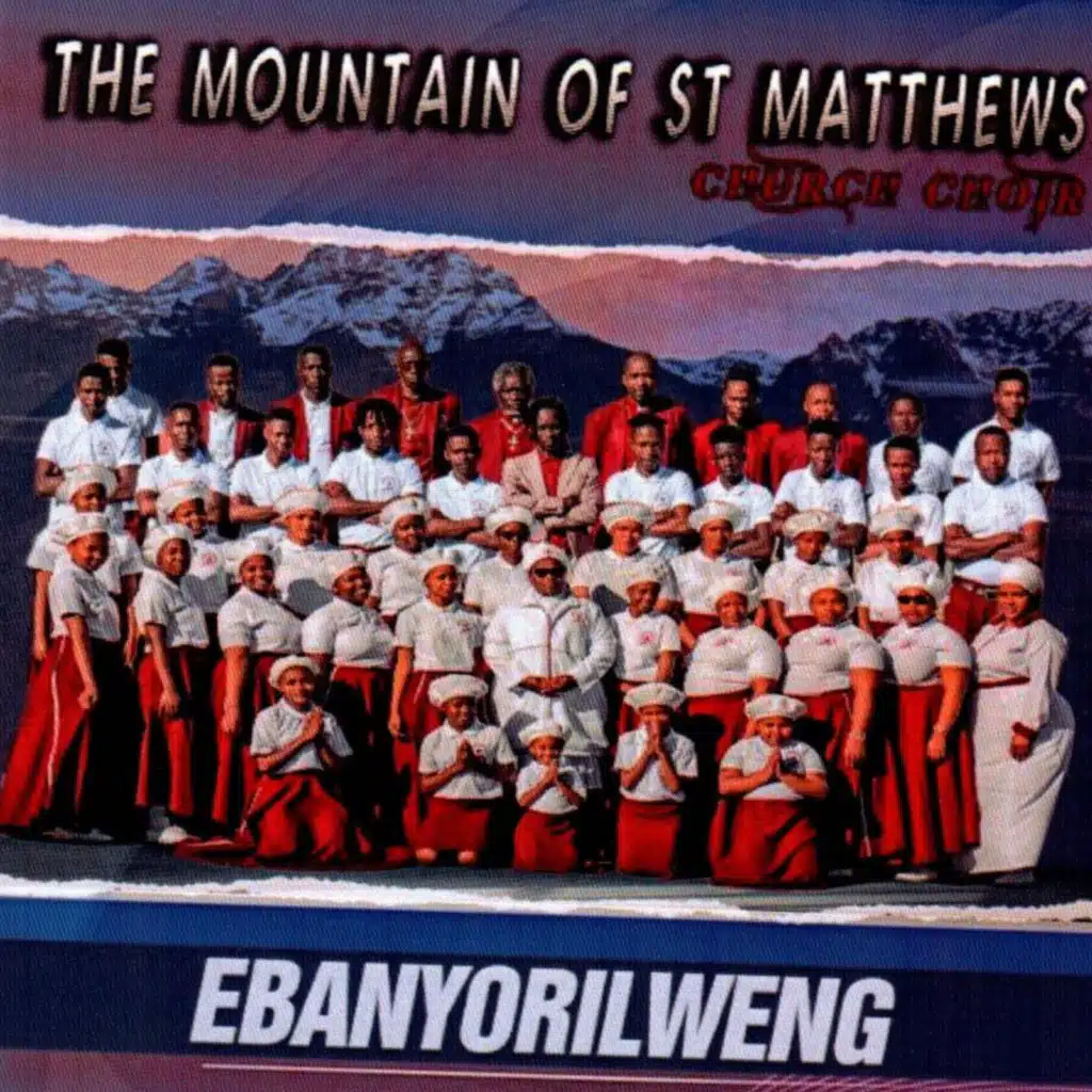 EBANYORILWENG