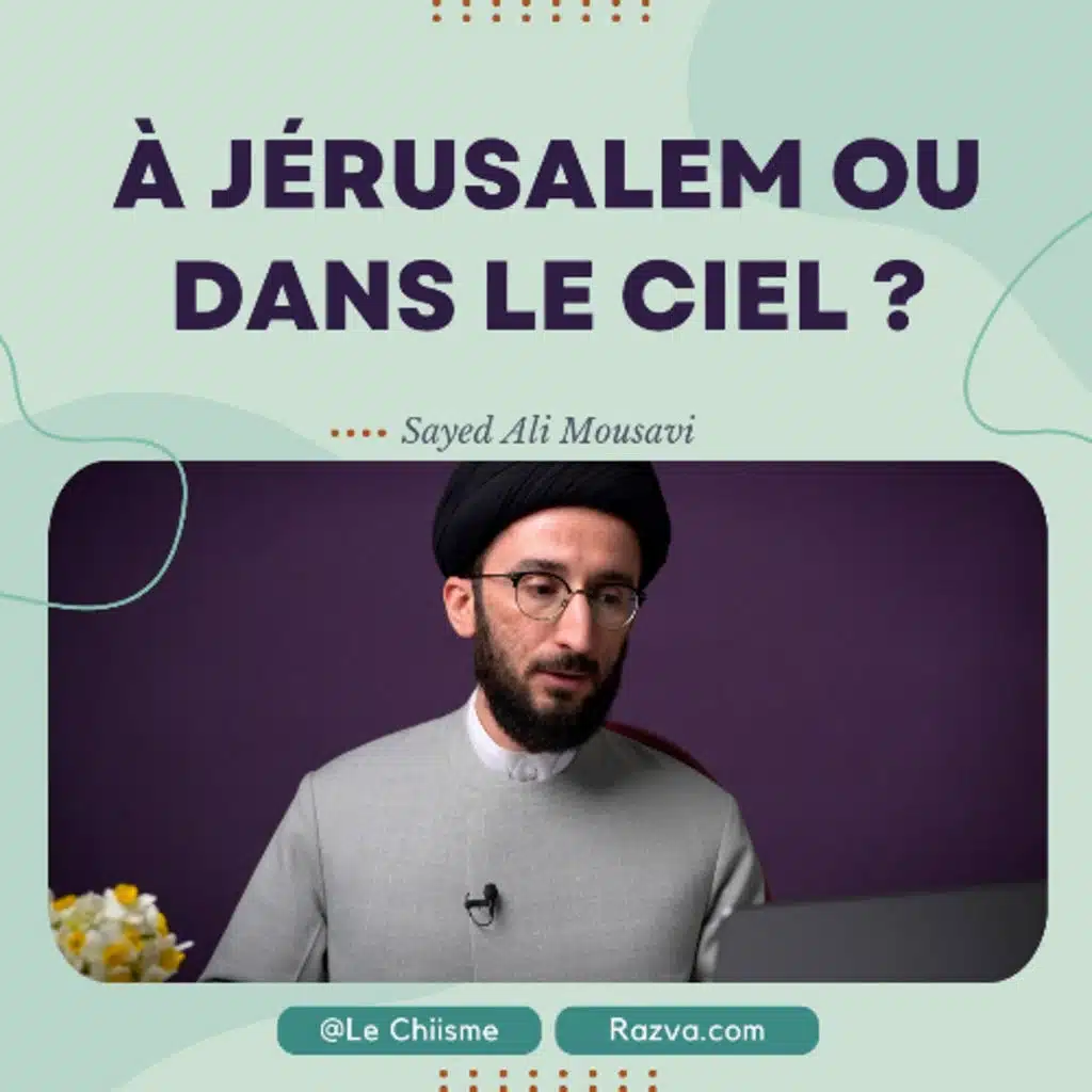 Mosquée Al-Aqsa n'est-Elle pas à Jérusalem !