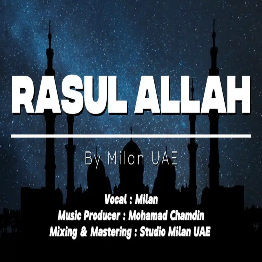 ميلان الإمارات