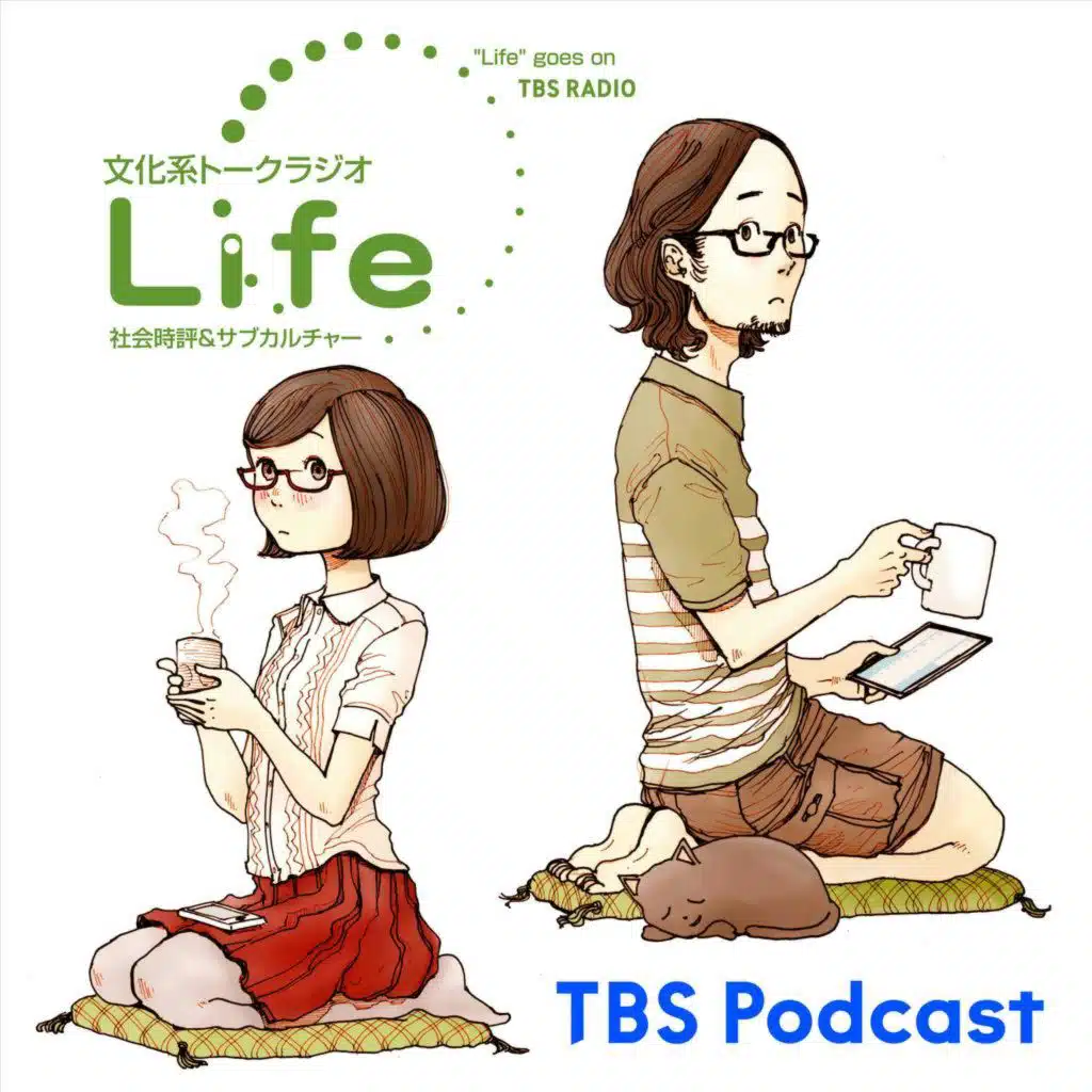 いきりの時代と匿名性の複雑な関係とは？▽塚越健司のホンのちょっとした話 第25回