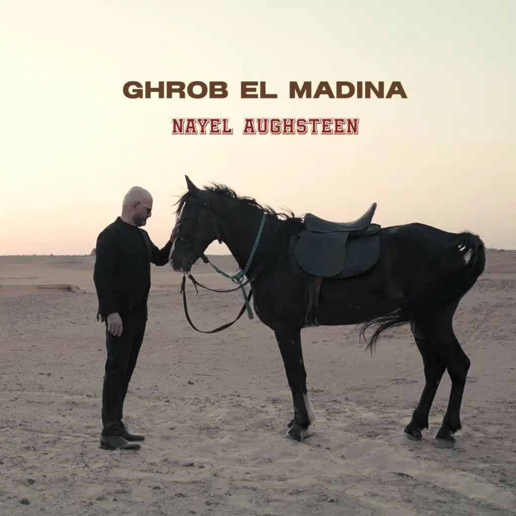 غروب المدينة