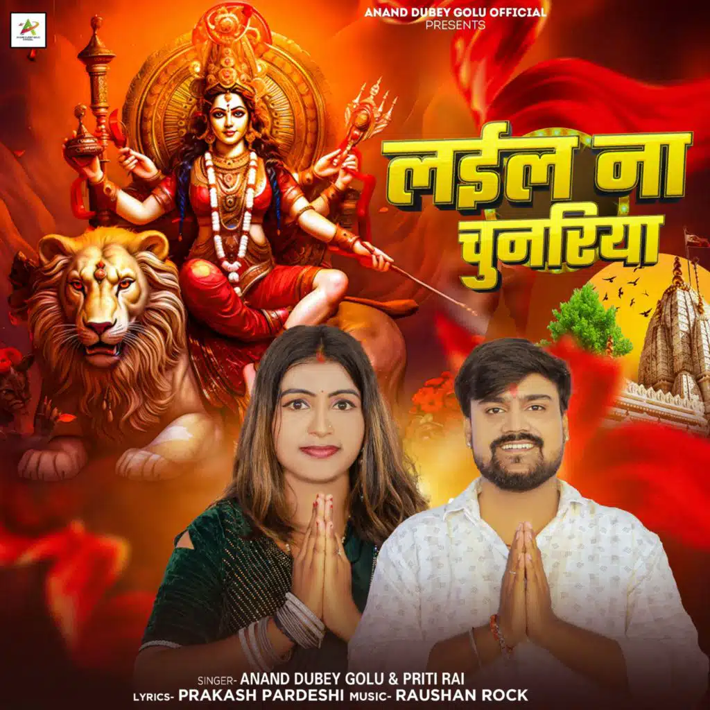 Anand Dubey Golu & Priti Rai