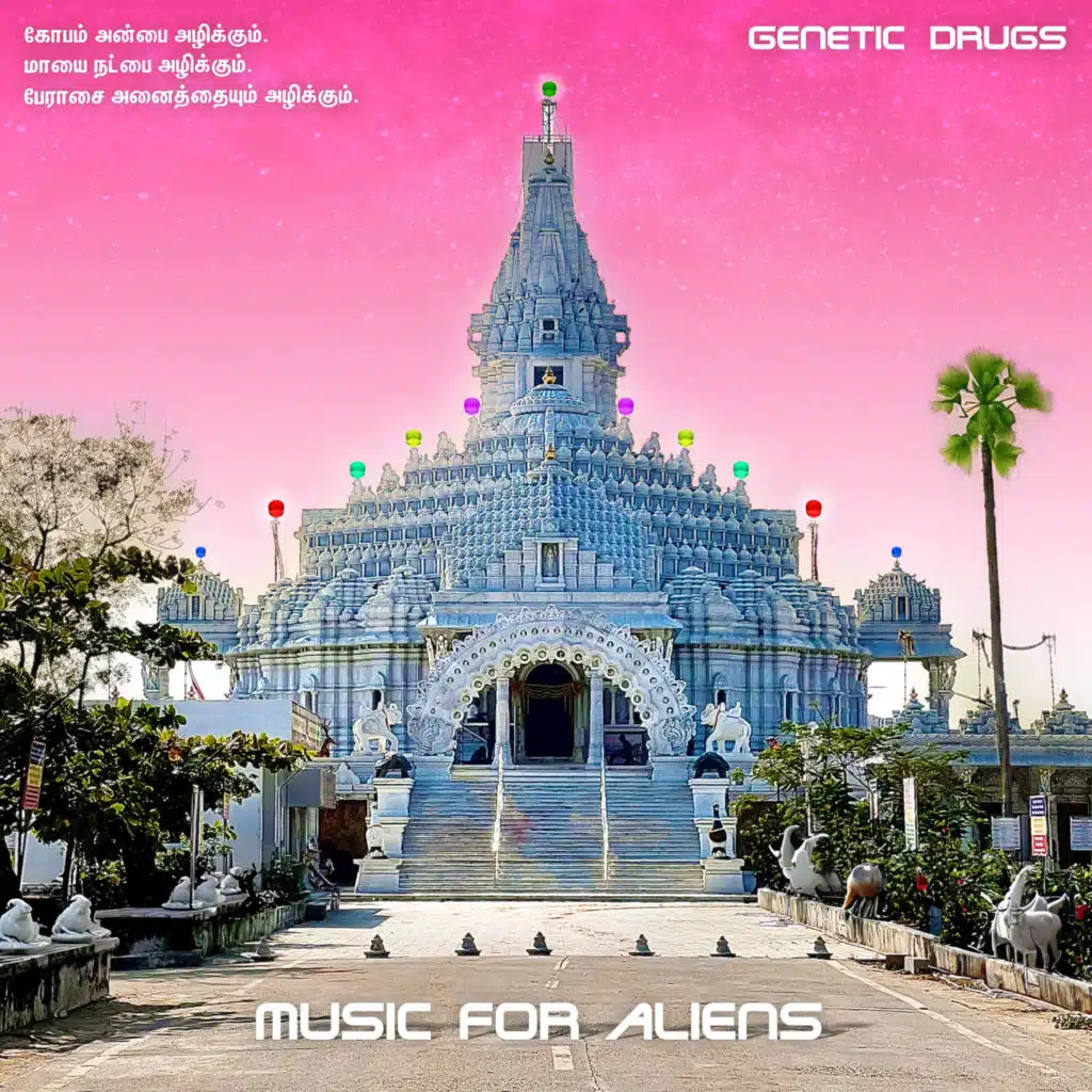 Pause Characters (Souldeep Loopings) [feat. Souldeepmusic]