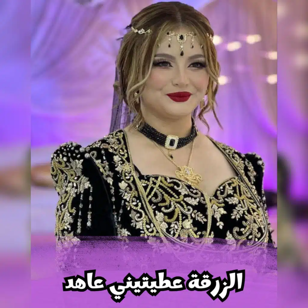 الشاب عمر شمامه