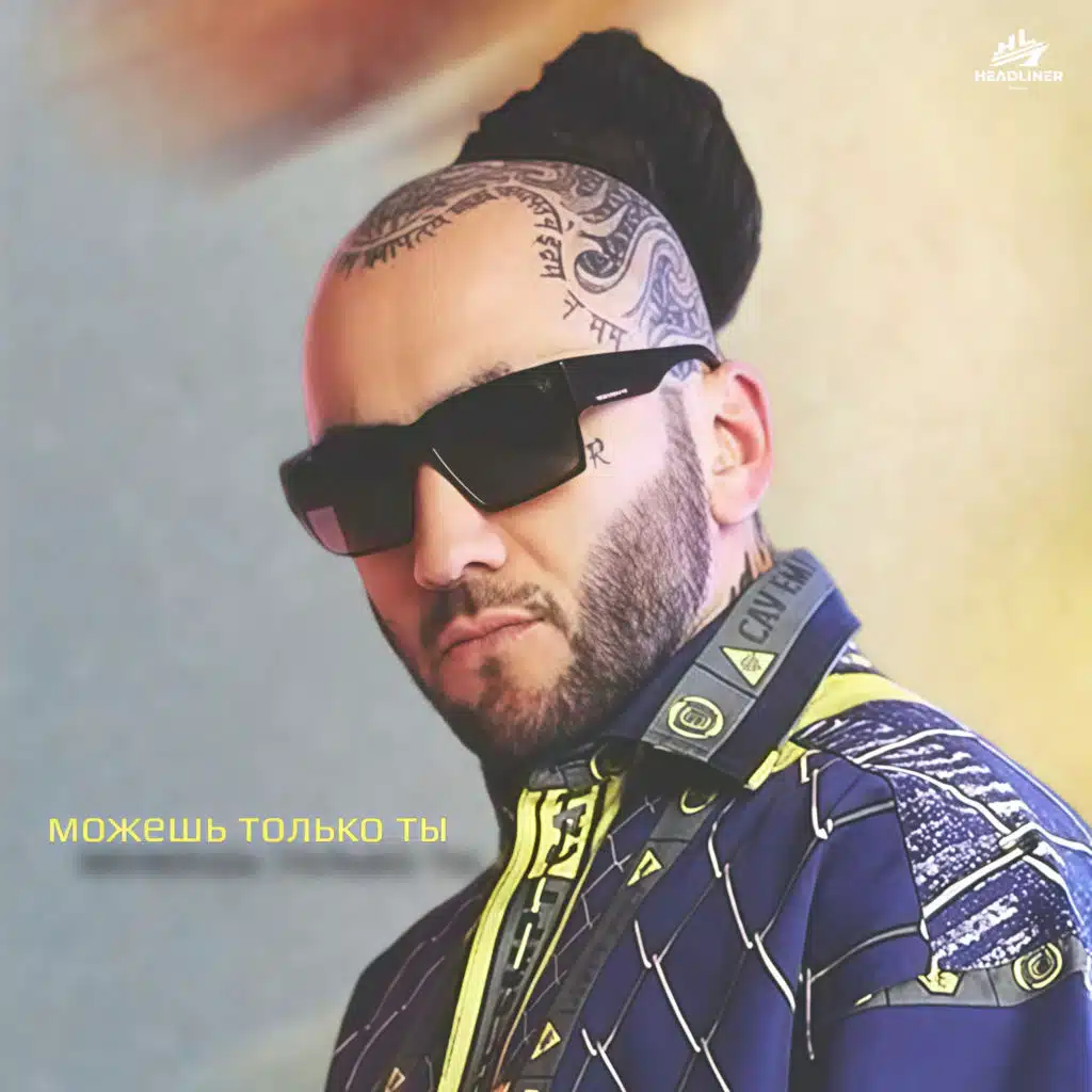 Karina Koks & DJ M.E.G.