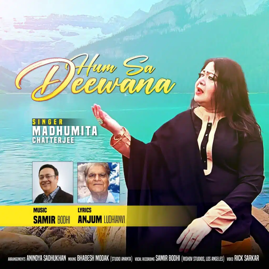 Madhumita Chatterjee