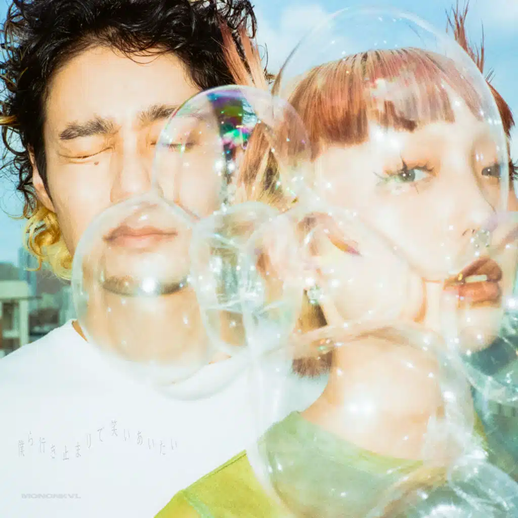 I want us to laugh together at the dead end