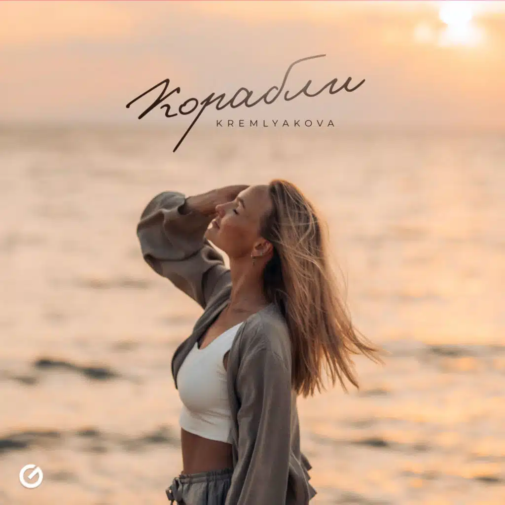 KREMLYAKOVA