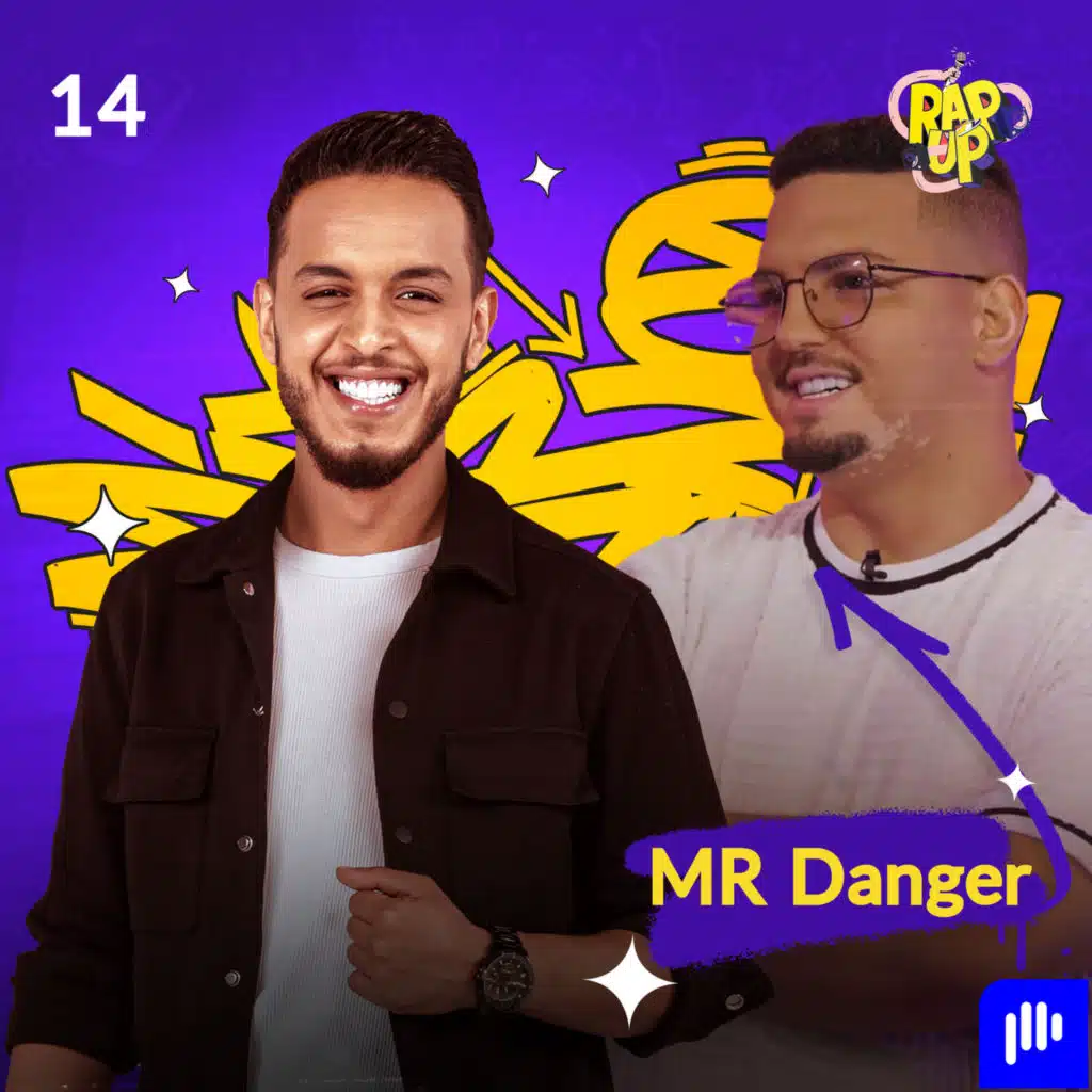 بعد نجاحه كمصور ومخرج.. MR Danger: مسيرتي في عالم الراب كانت صعبة