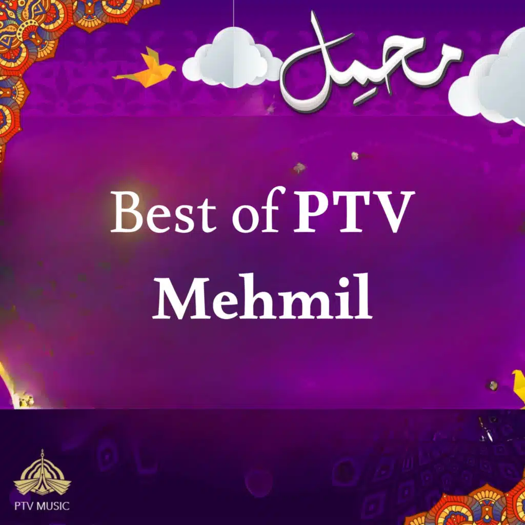 Best of PTV (Mehmil)