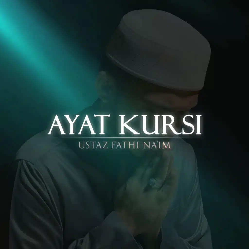 Ayat Kursi (New Version)