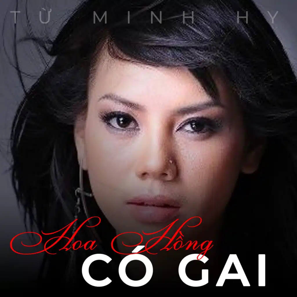 Từ Minh Hy