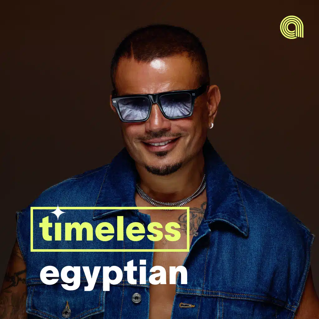 timeless egyptian