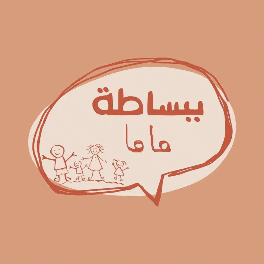 الحلقة 154: ضربة الشمس والجفاف عند الولد