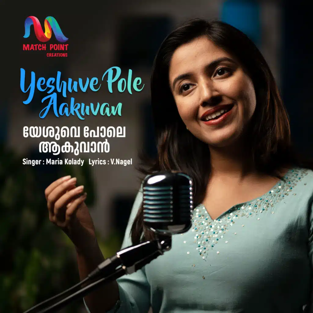 Maria Kolady & Match Point Faith