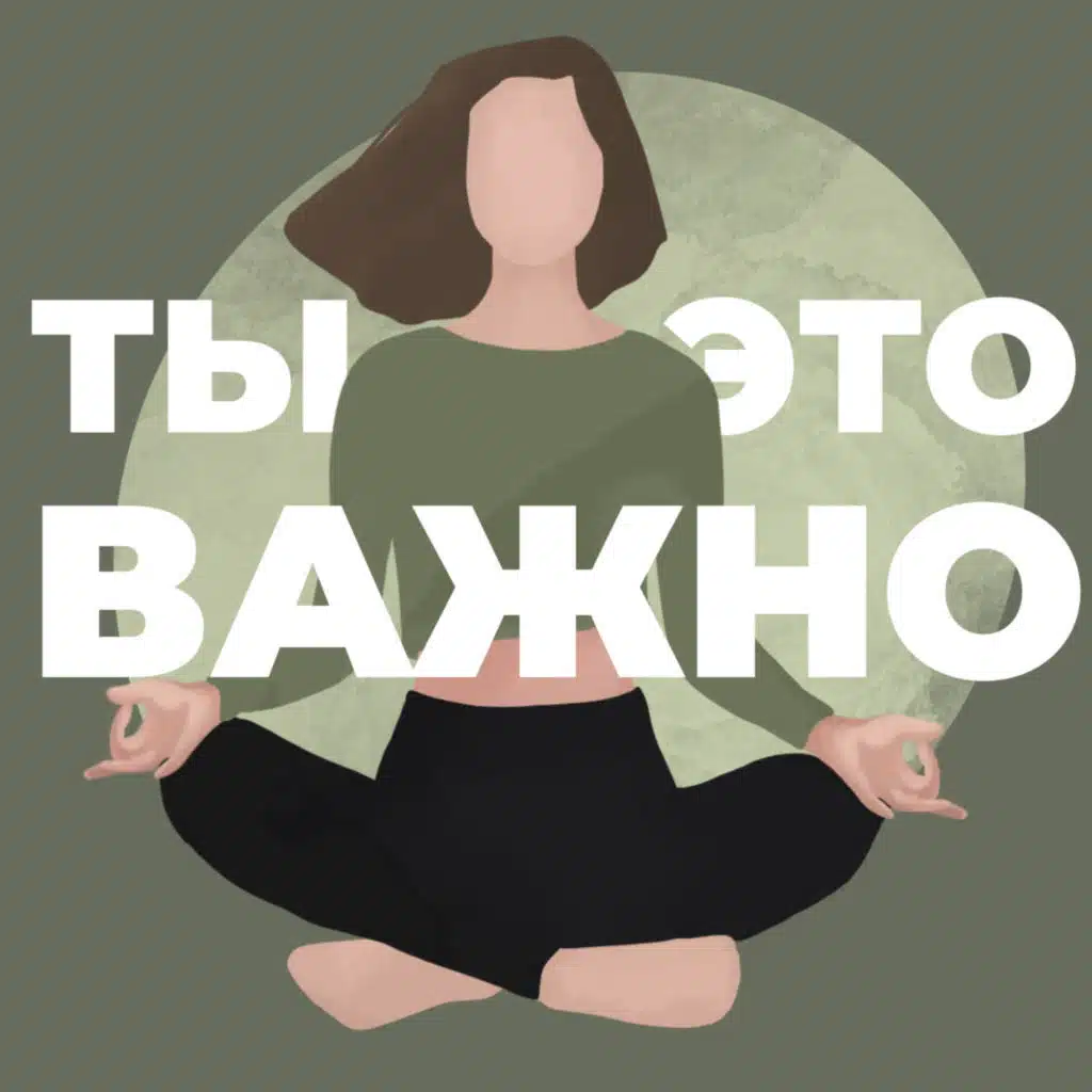 Поколение СДВГ? Правда и мифы о "модном" диагнозе