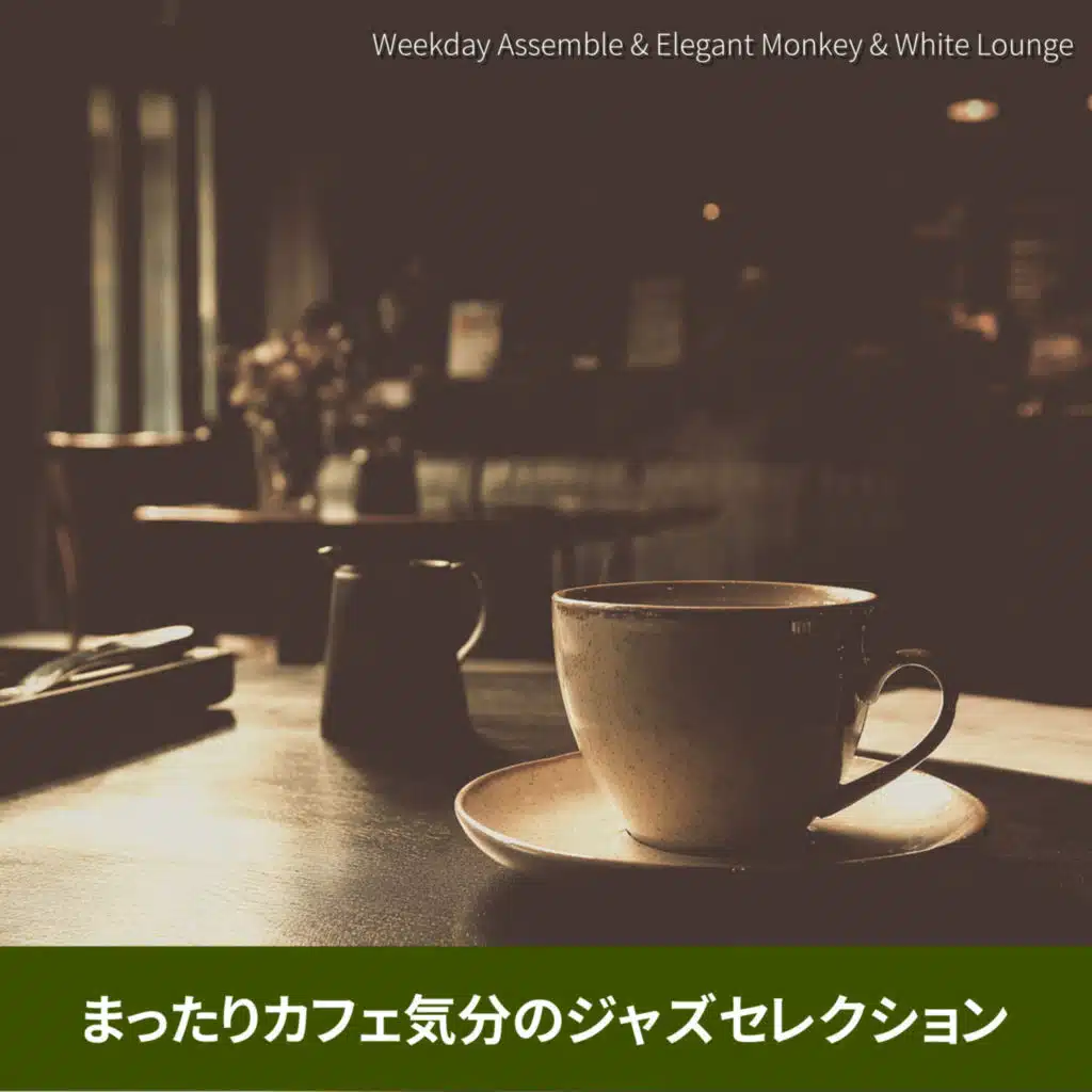 Easy Living (Key G Ver.)