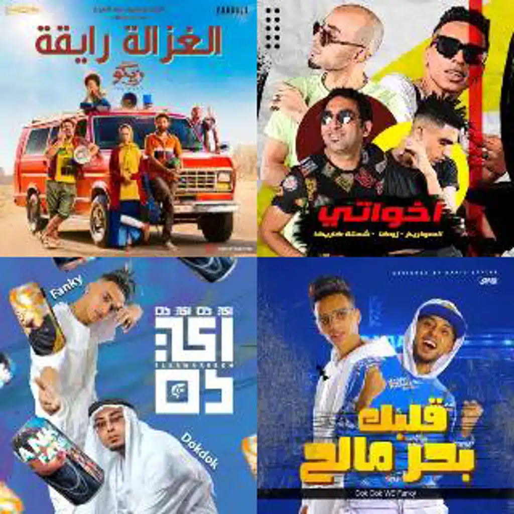 حنه شعبي