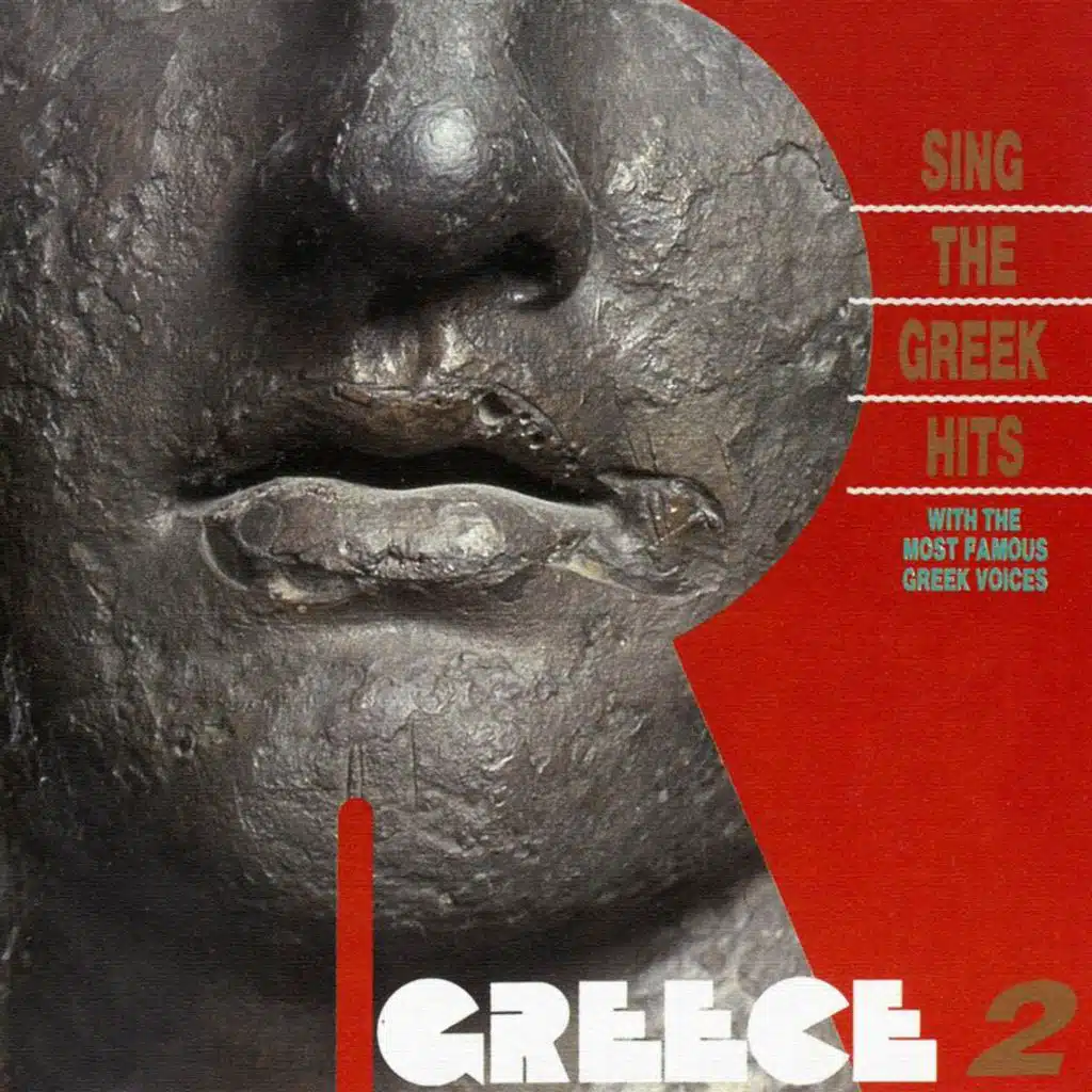 Sing The Greek Hits
