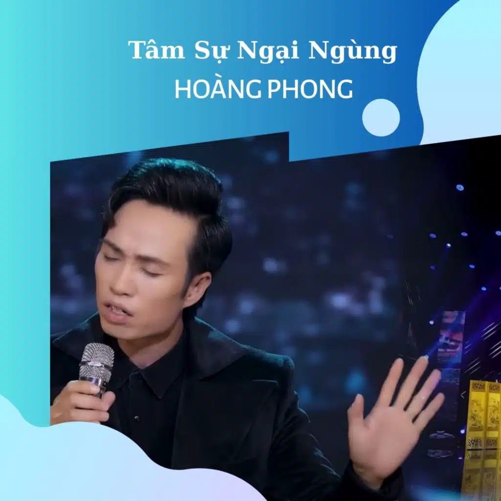 Tâm Sự Ngại Ngùng