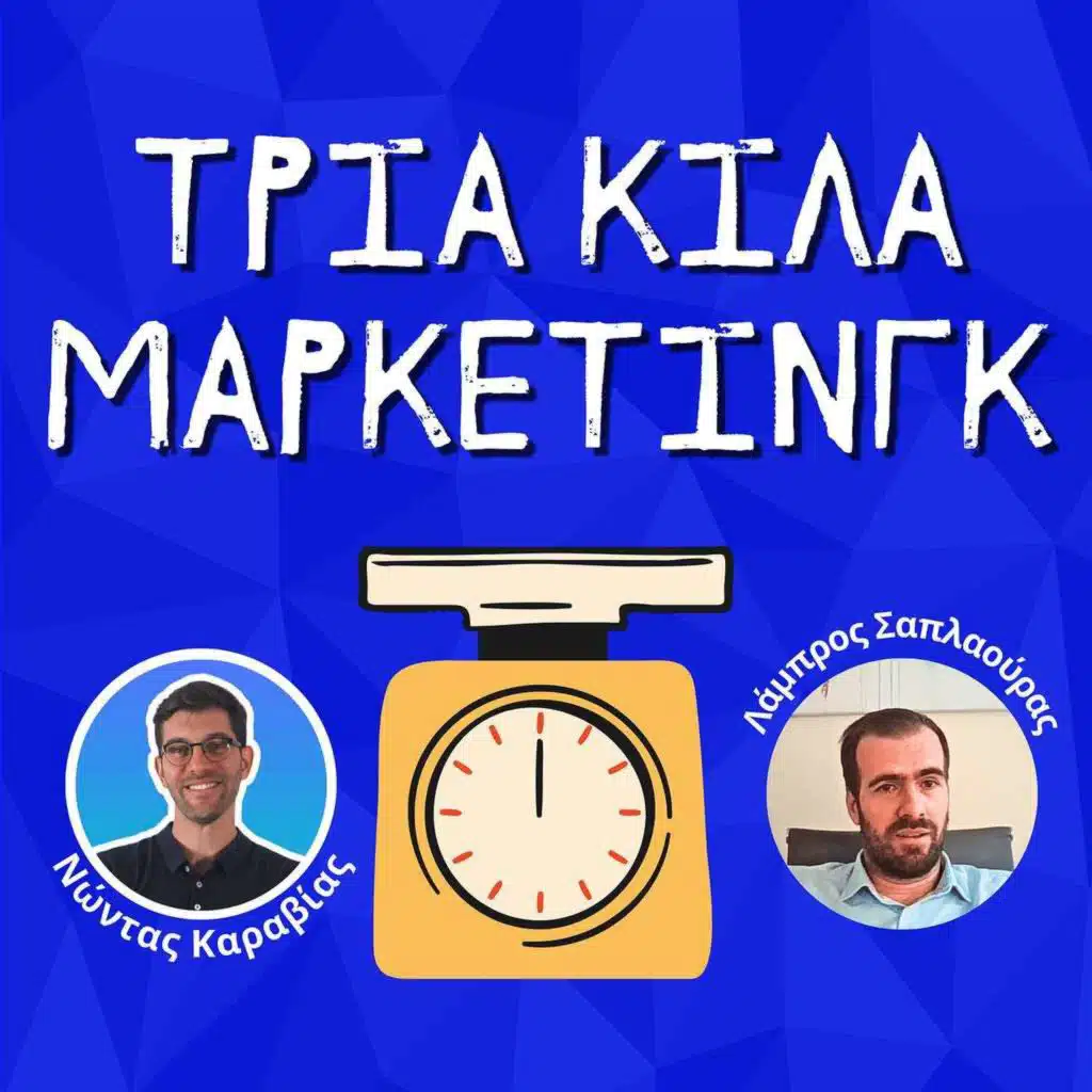 105. Είναι δυνατόν να συμμορφωθώ 100% με τον GDPR;  Συζήτηση μ' έναν δικηγόρο