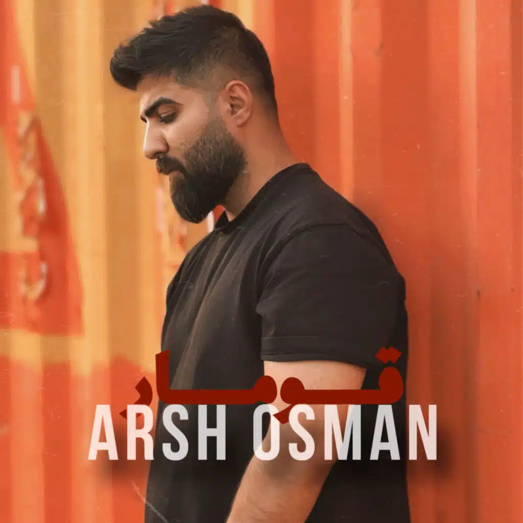 Arsh Osman