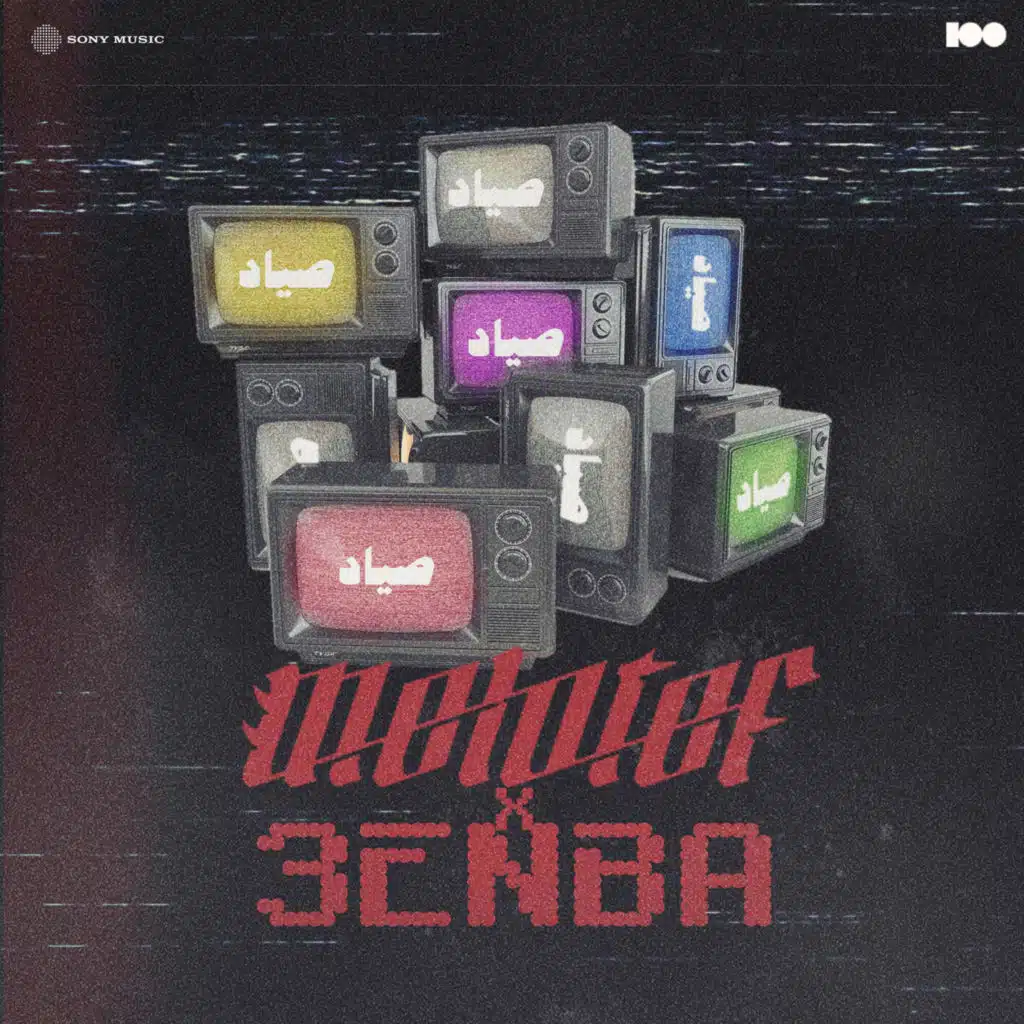 Sayyad (feat. 3enba)